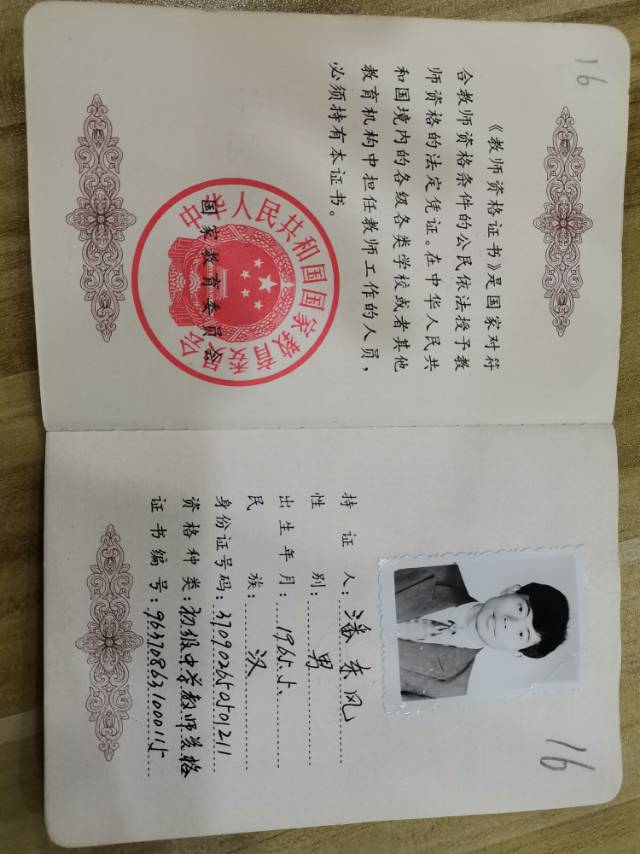 轮播图2