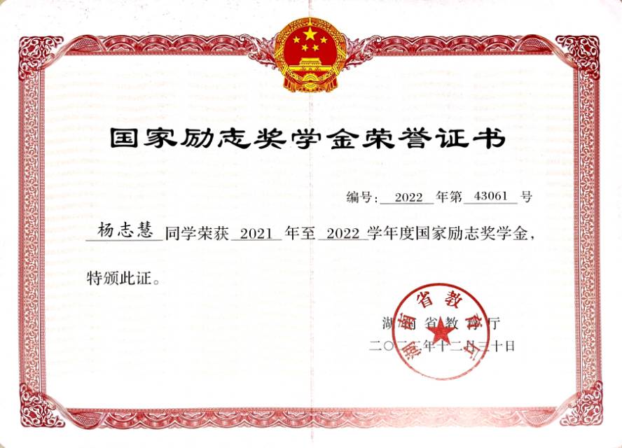 轮播图3