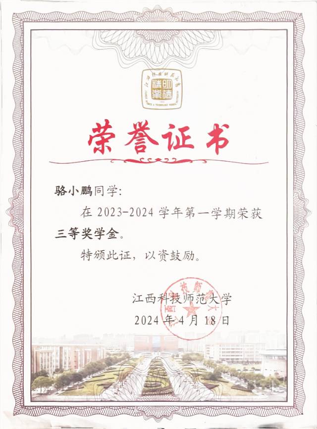 轮播图5