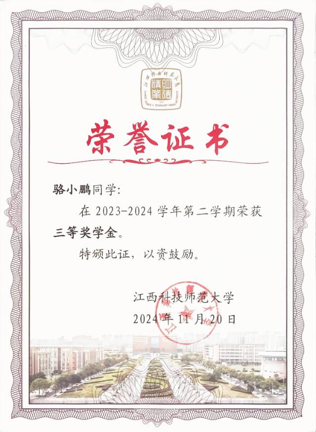 轮播图6