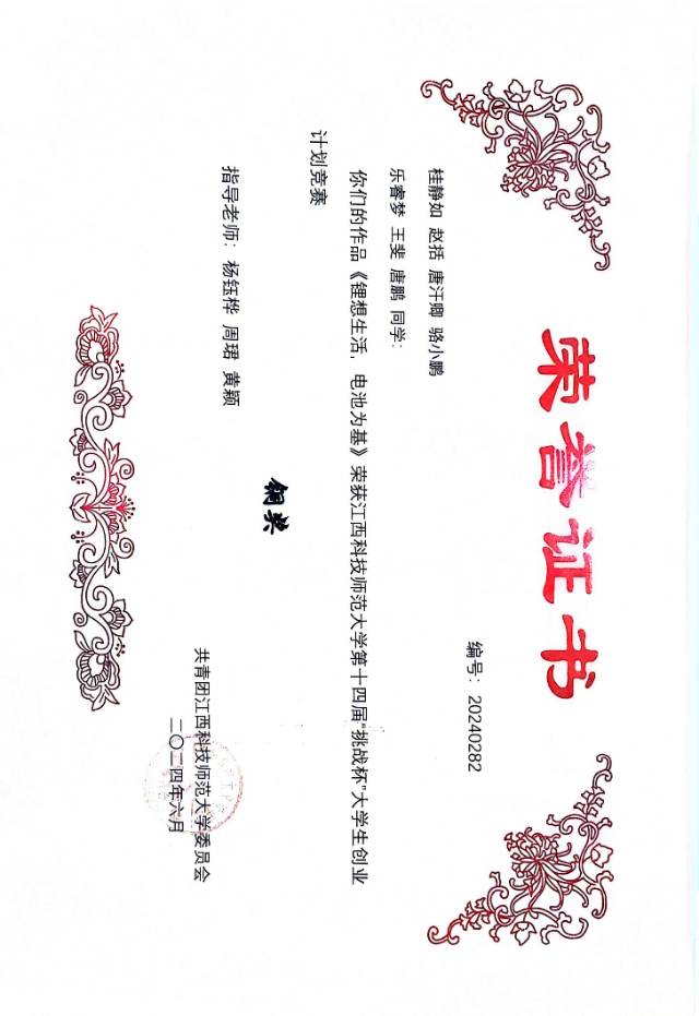 轮播图7