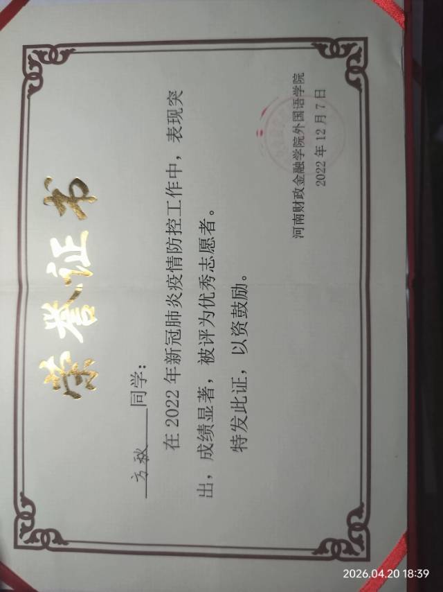 方秋个人生活照3