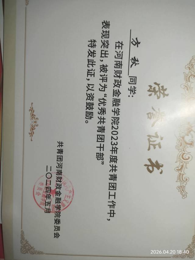 方秋个人生活照6