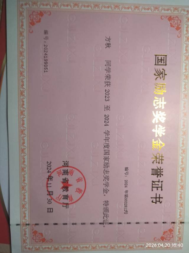 方秋个人生活照8