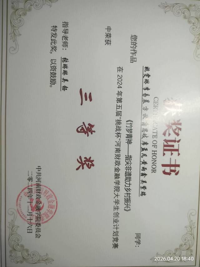 方秋个人生活照9