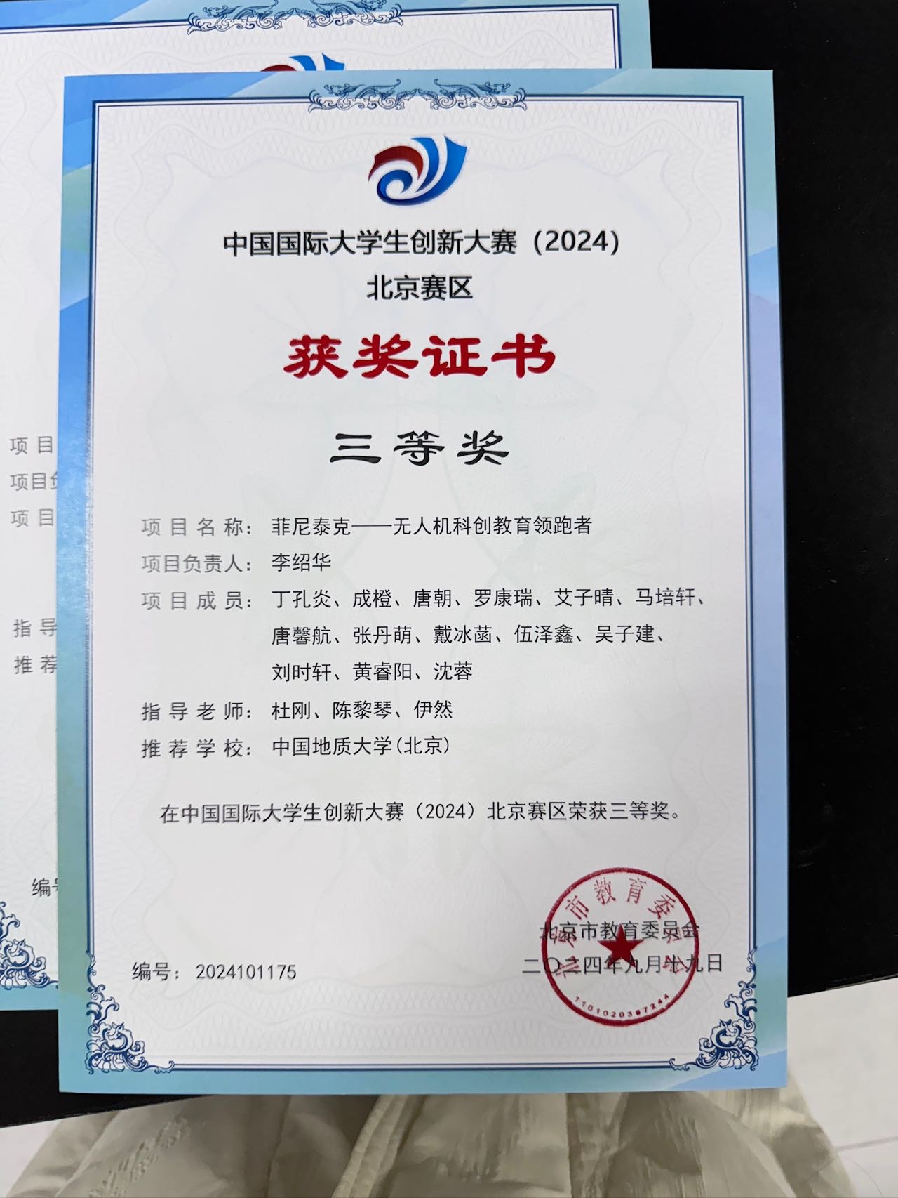 火火个人生活照3