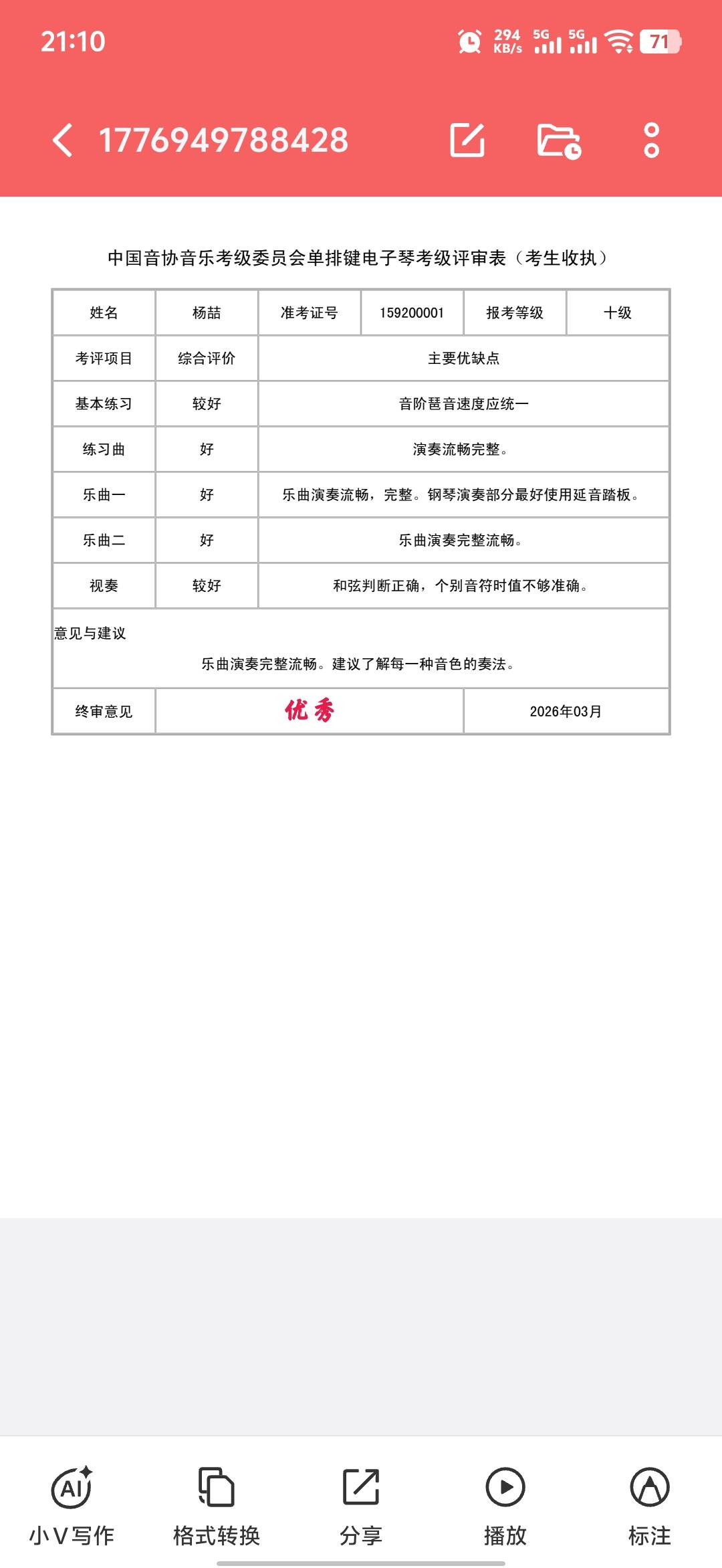 轮播图2