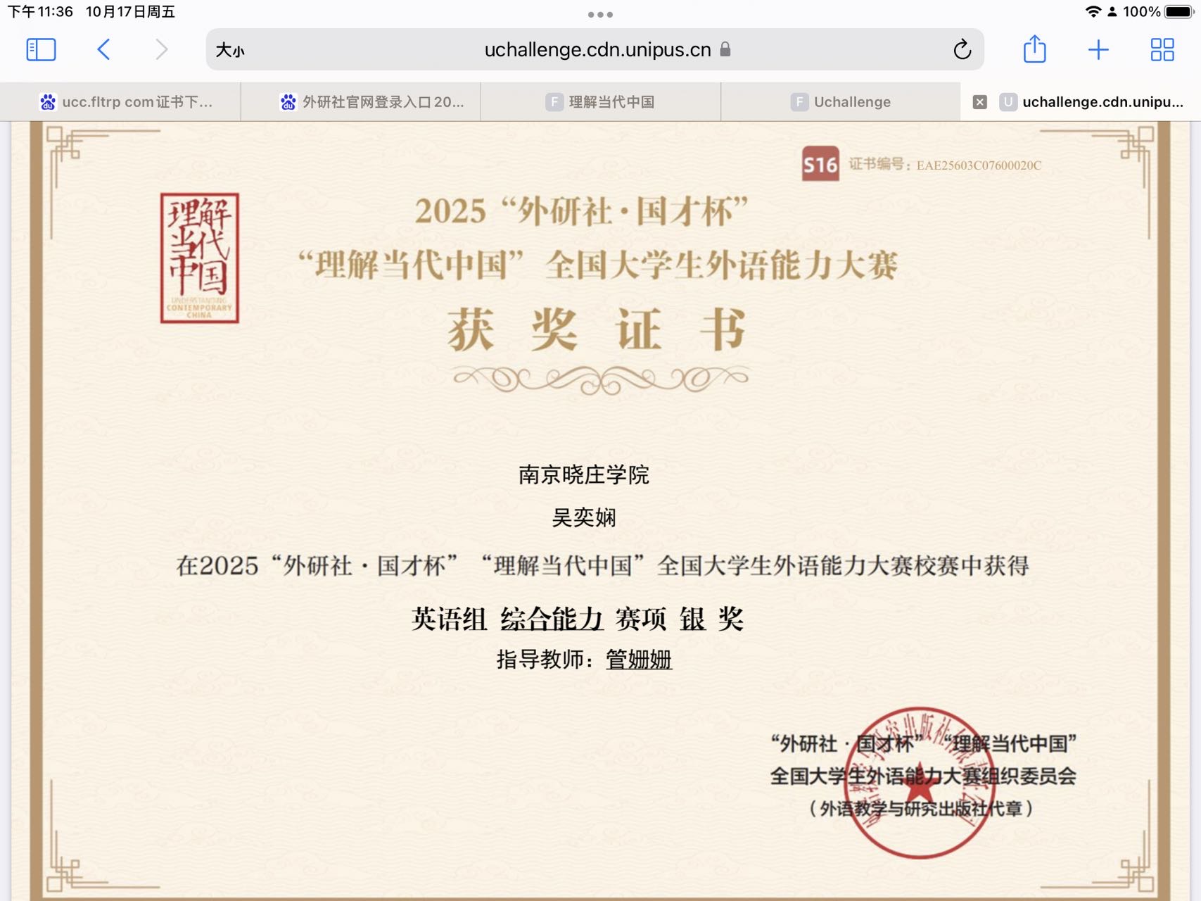 轮播图1