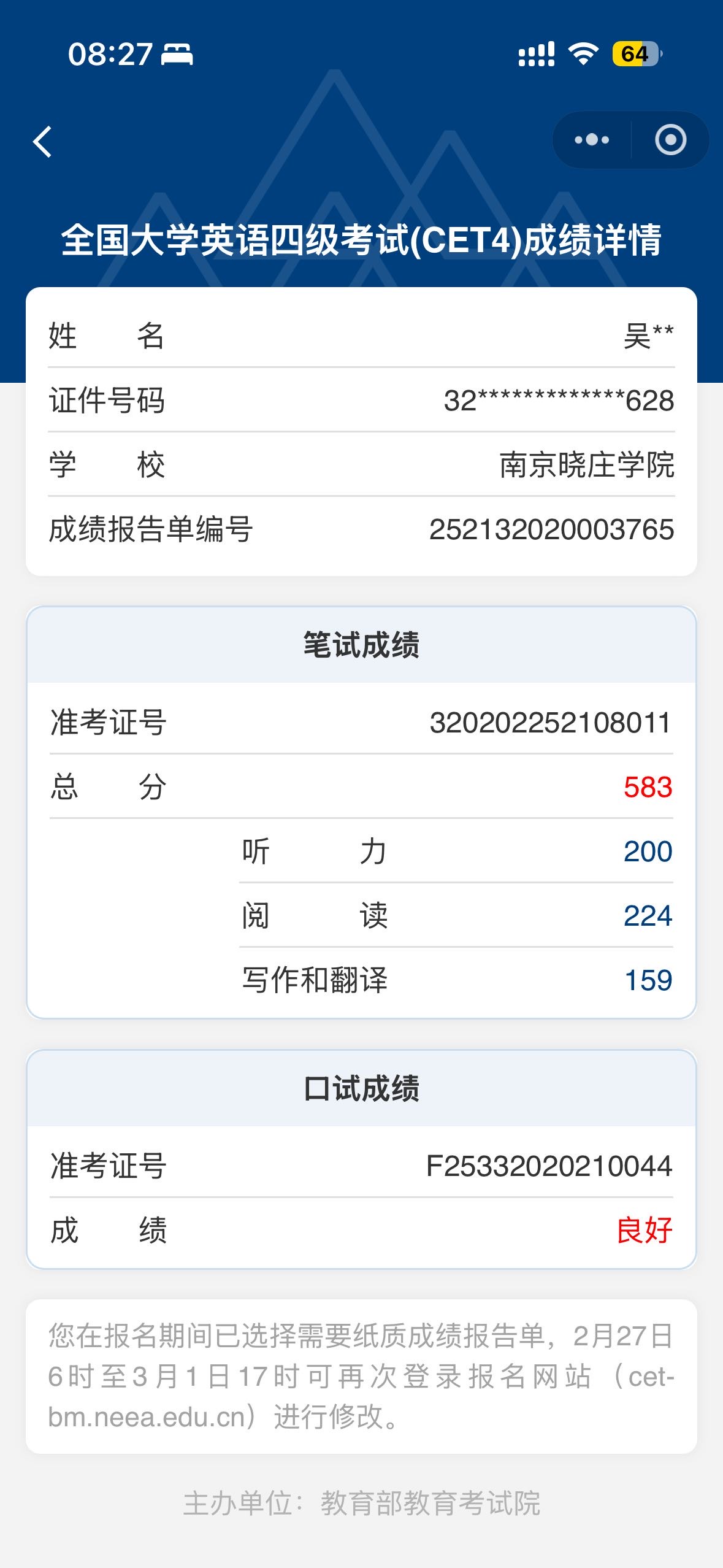 轮播图4