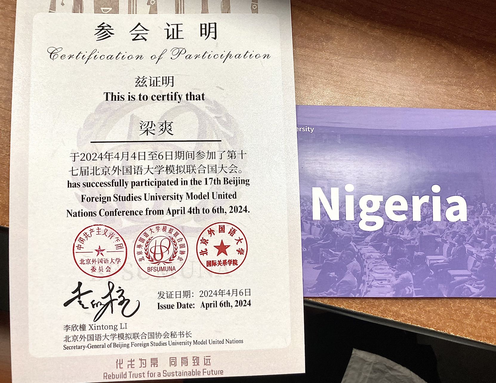 轮播图3