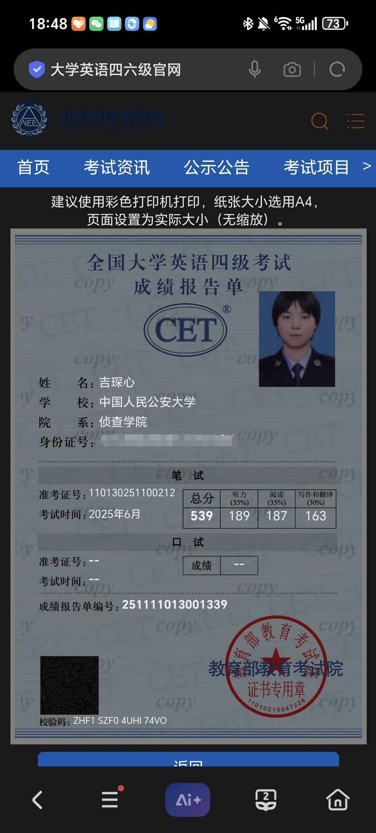 轮播图1