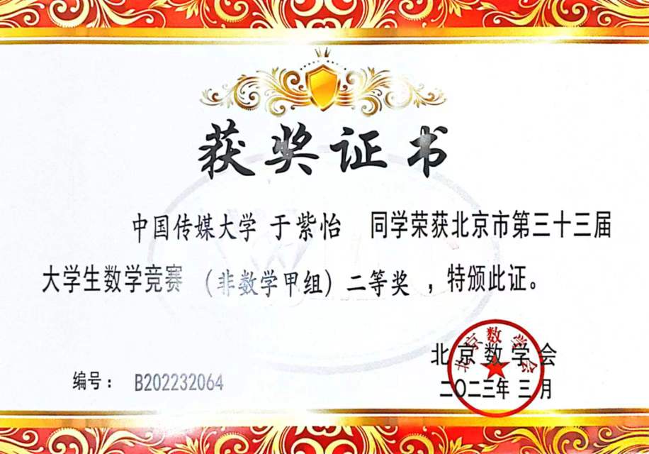 轮播图3