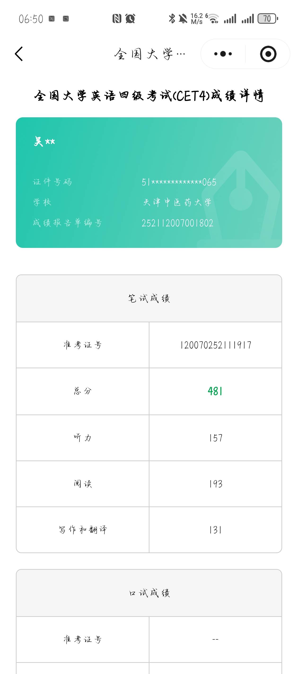 轮播图2
