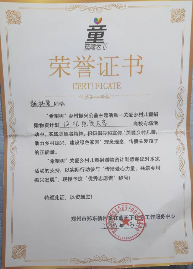 轮播图8