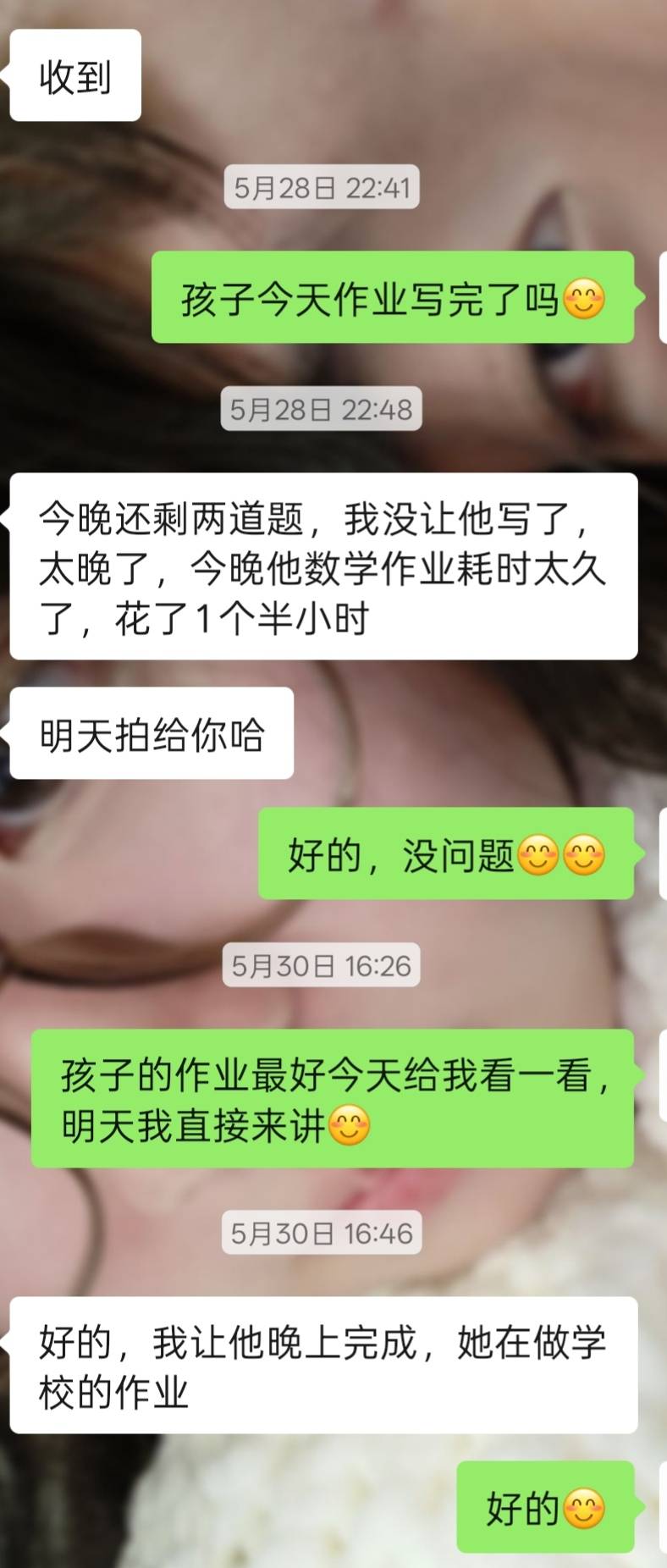 杨哲个人生活照2