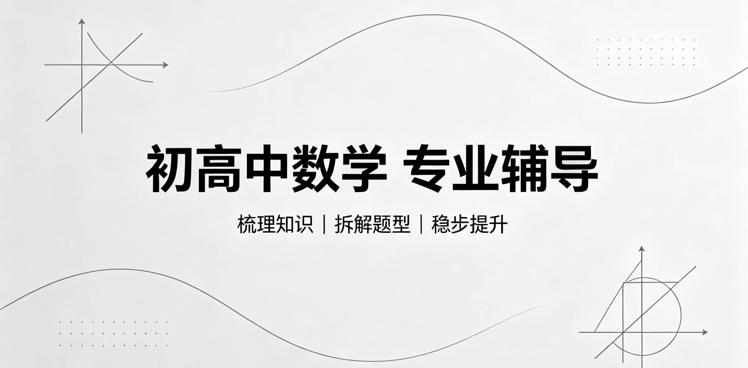 赫英东个人生活照1