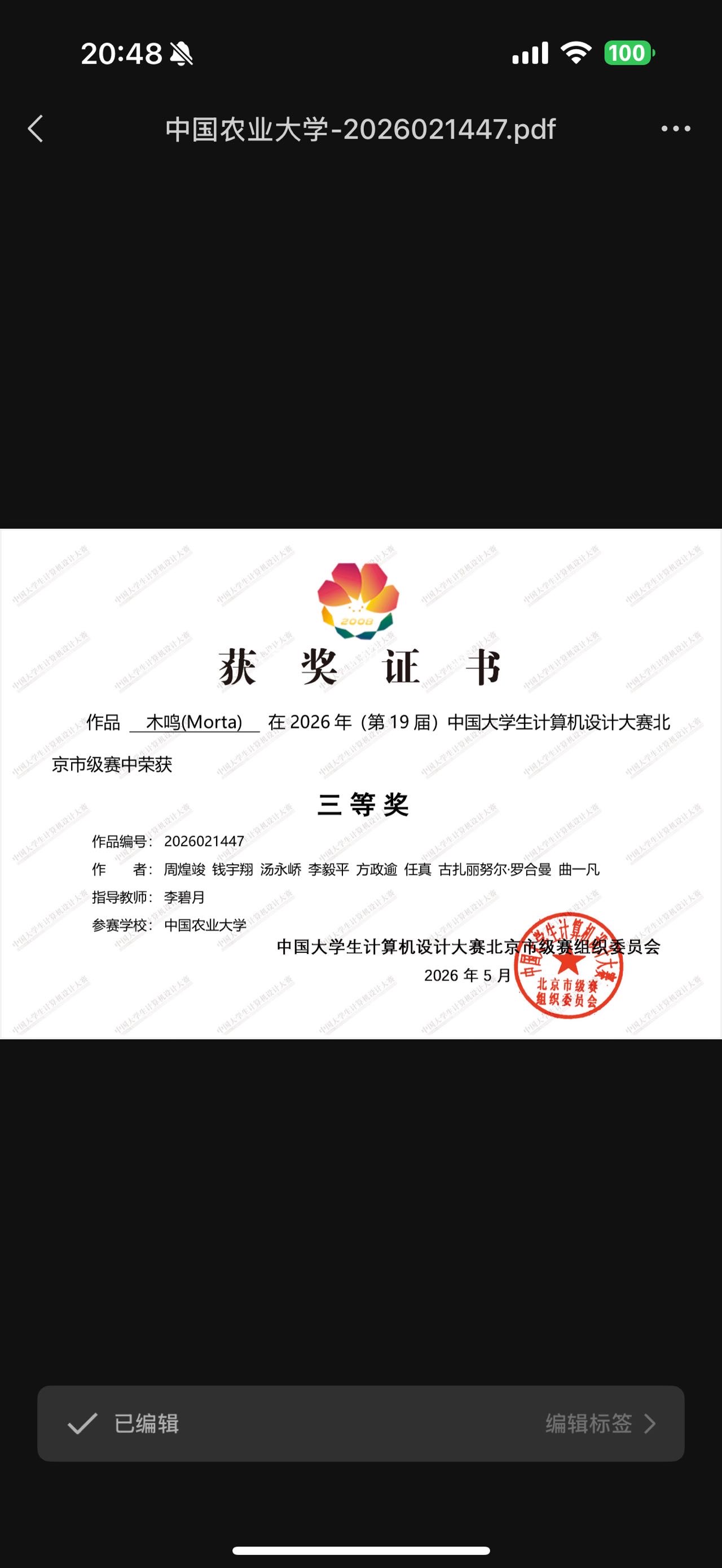 轮播图1