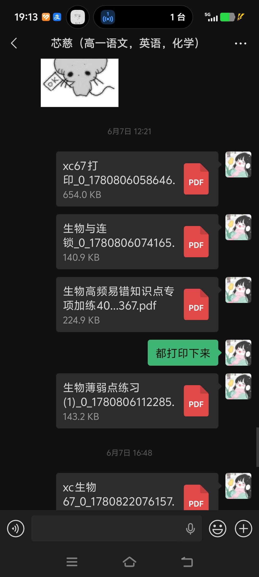 刘真梦个人生活照5