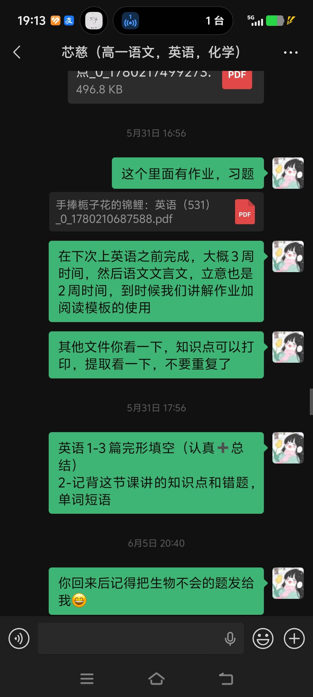 刘真梦个人生活照7