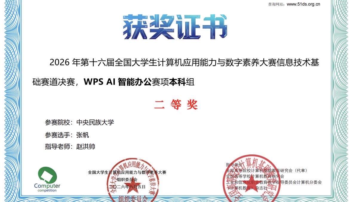 轮播图3