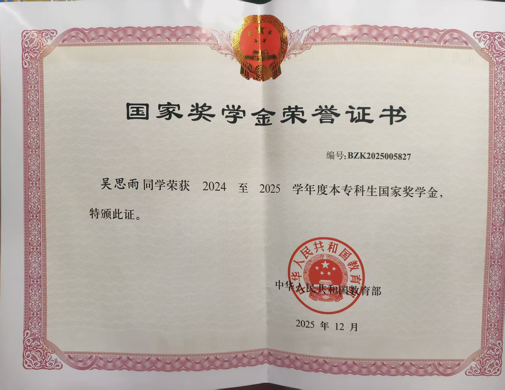 轮播图7