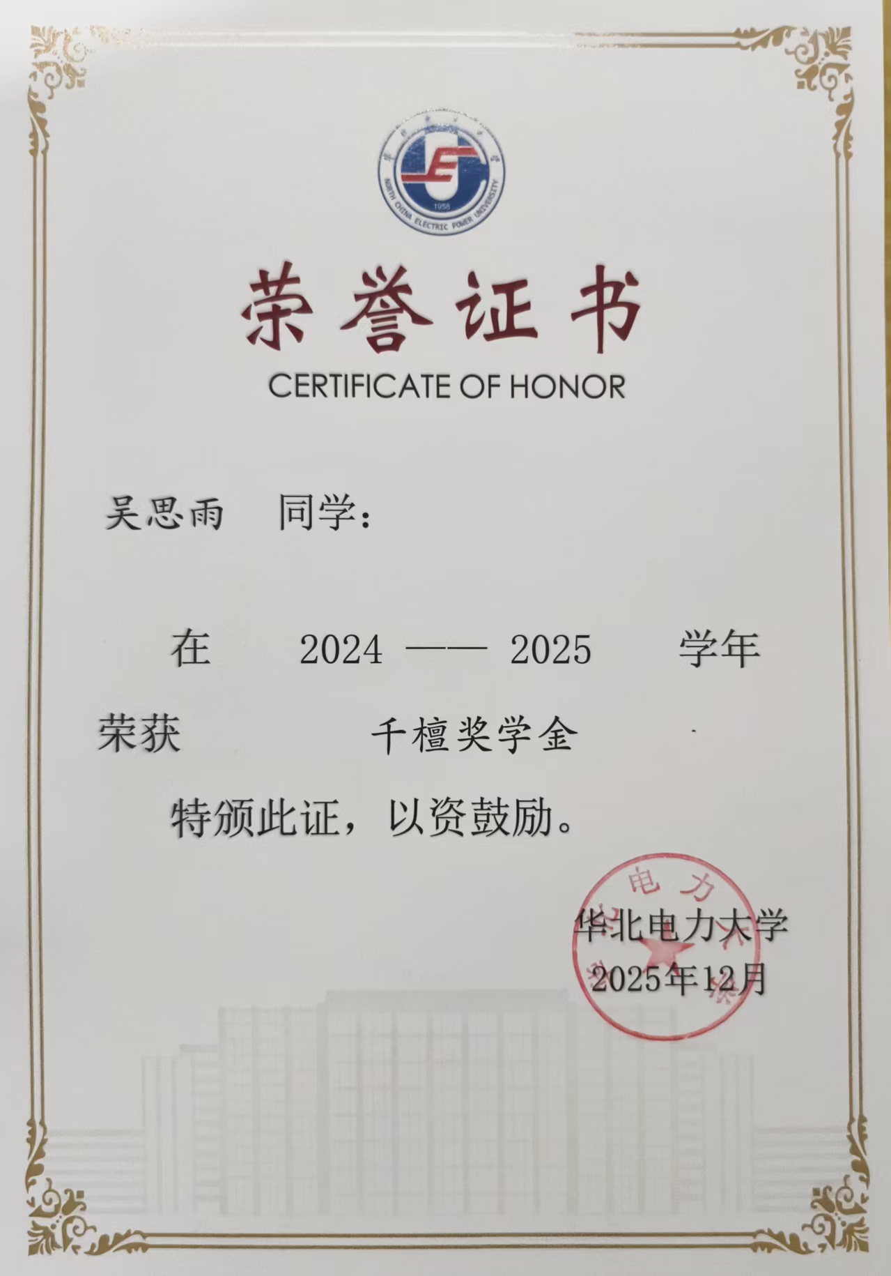 轮播图8