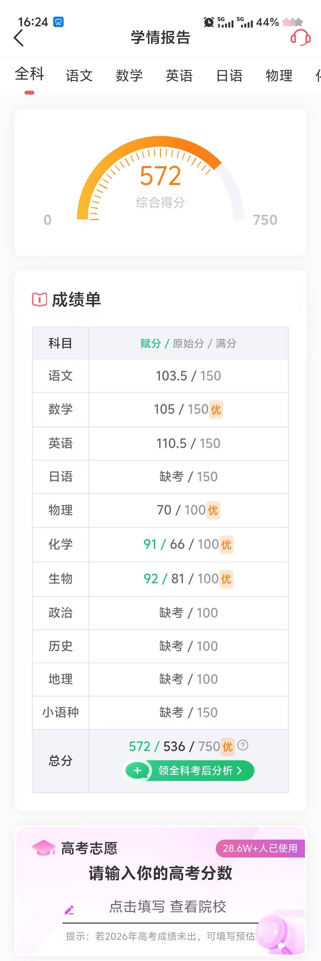 徐铭个人生活照2