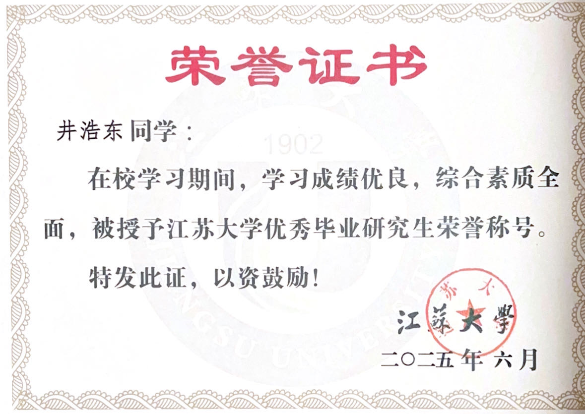 井浩东个人生活照2