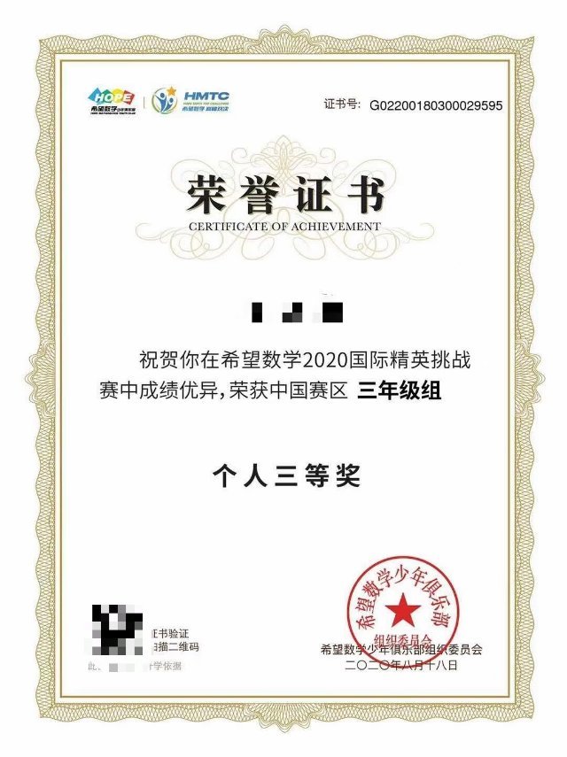 杨老师个人生活照1