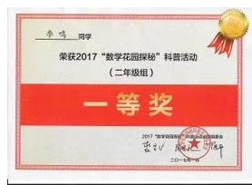 杨老师个人生活照5
