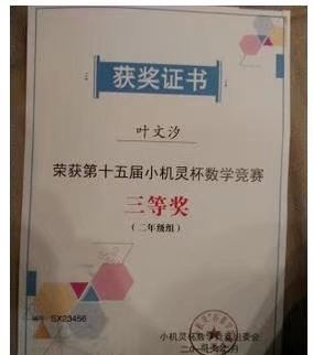 杨老师个人生活照6