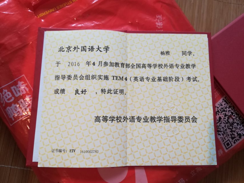 杨雅个人生活照1