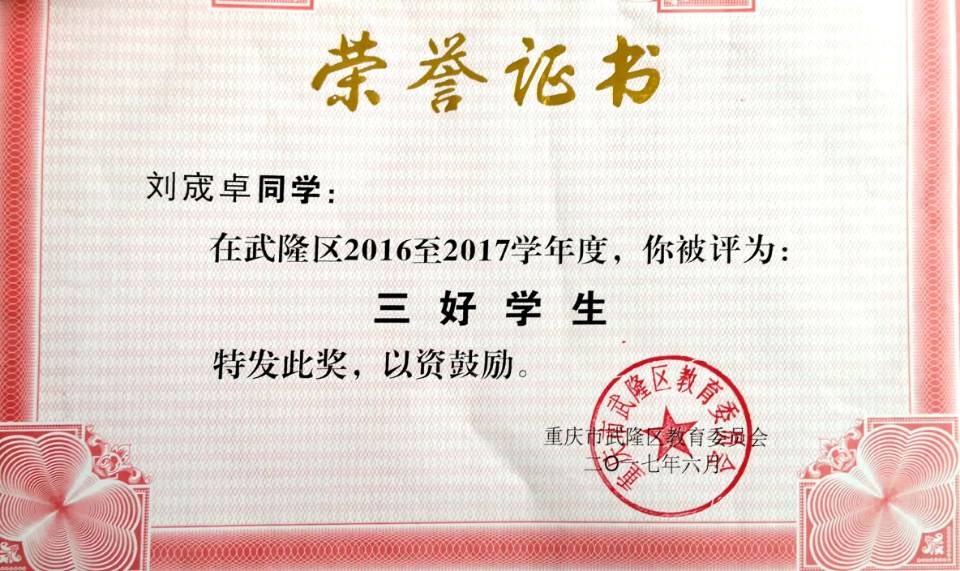 刘宬卓个人生活照4