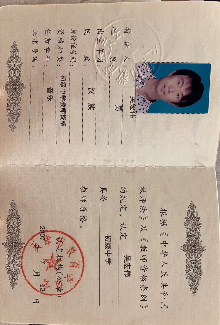 轮播图5