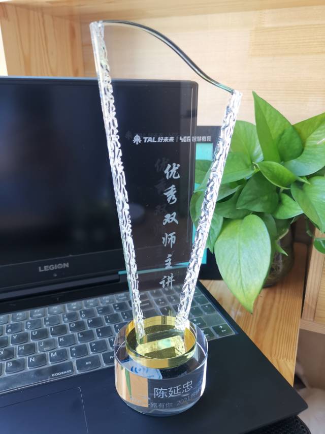 陈延忠个人生活照1