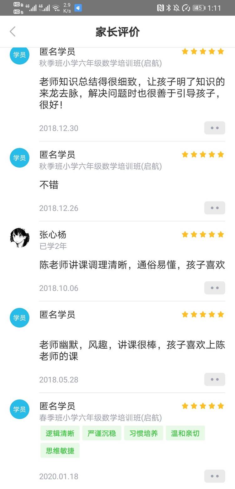 陈延忠个人生活照2