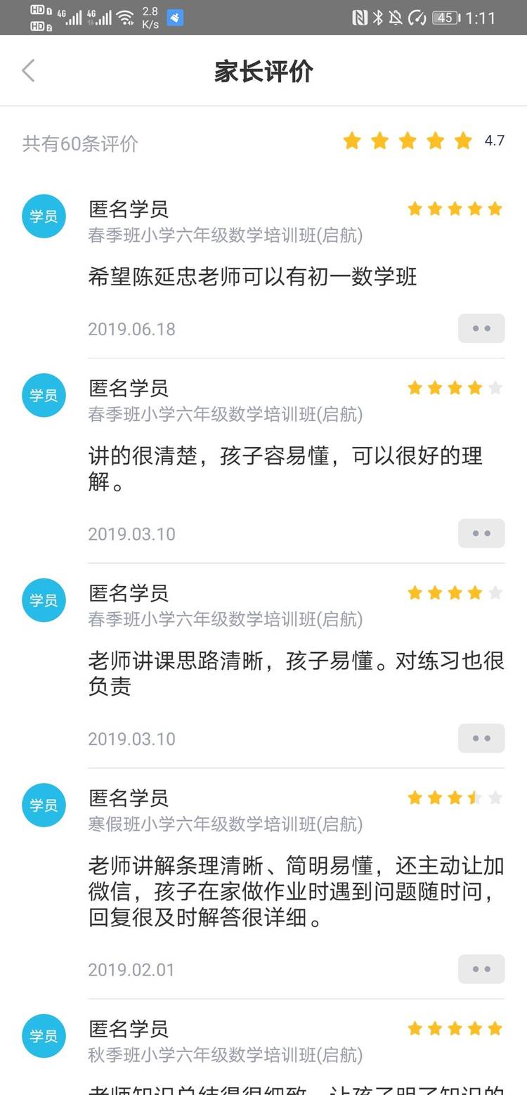 陈延忠个人生活照3