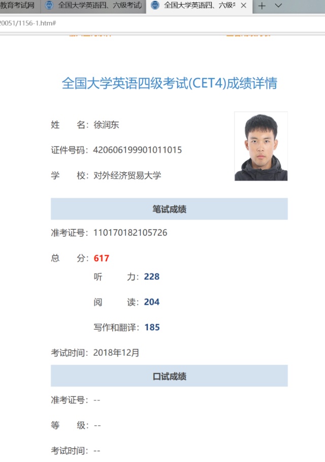 轮播图2