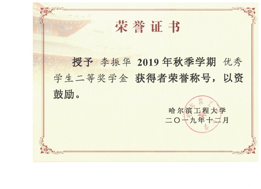 李振华个人生活照1