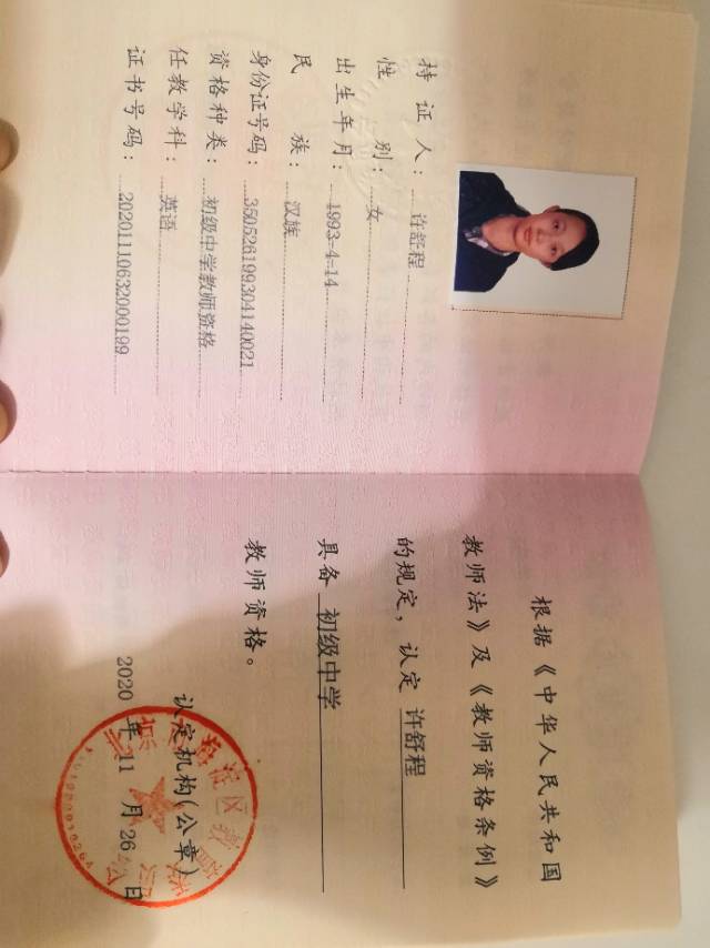 轮播图3