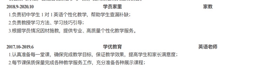 陈家彤个人生活照2