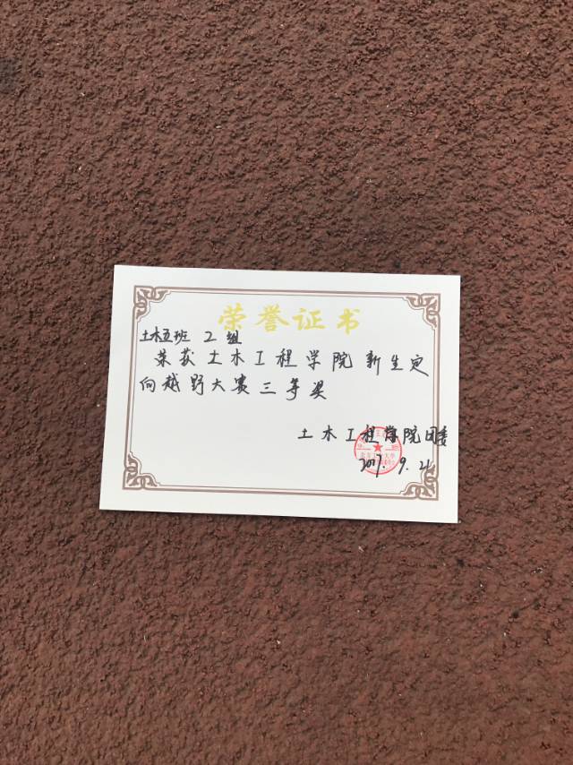 轮播图7