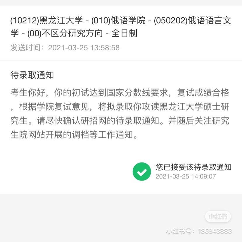 左唱个人生活照2