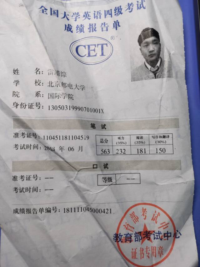 轮播图2