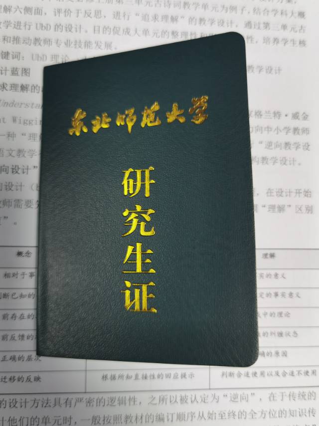 冯冬雨个人生活照1