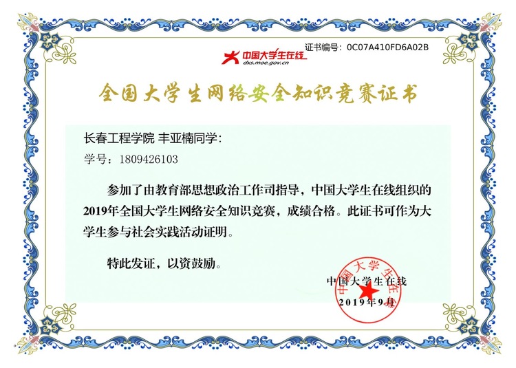 丰亚楠个人生活照1
