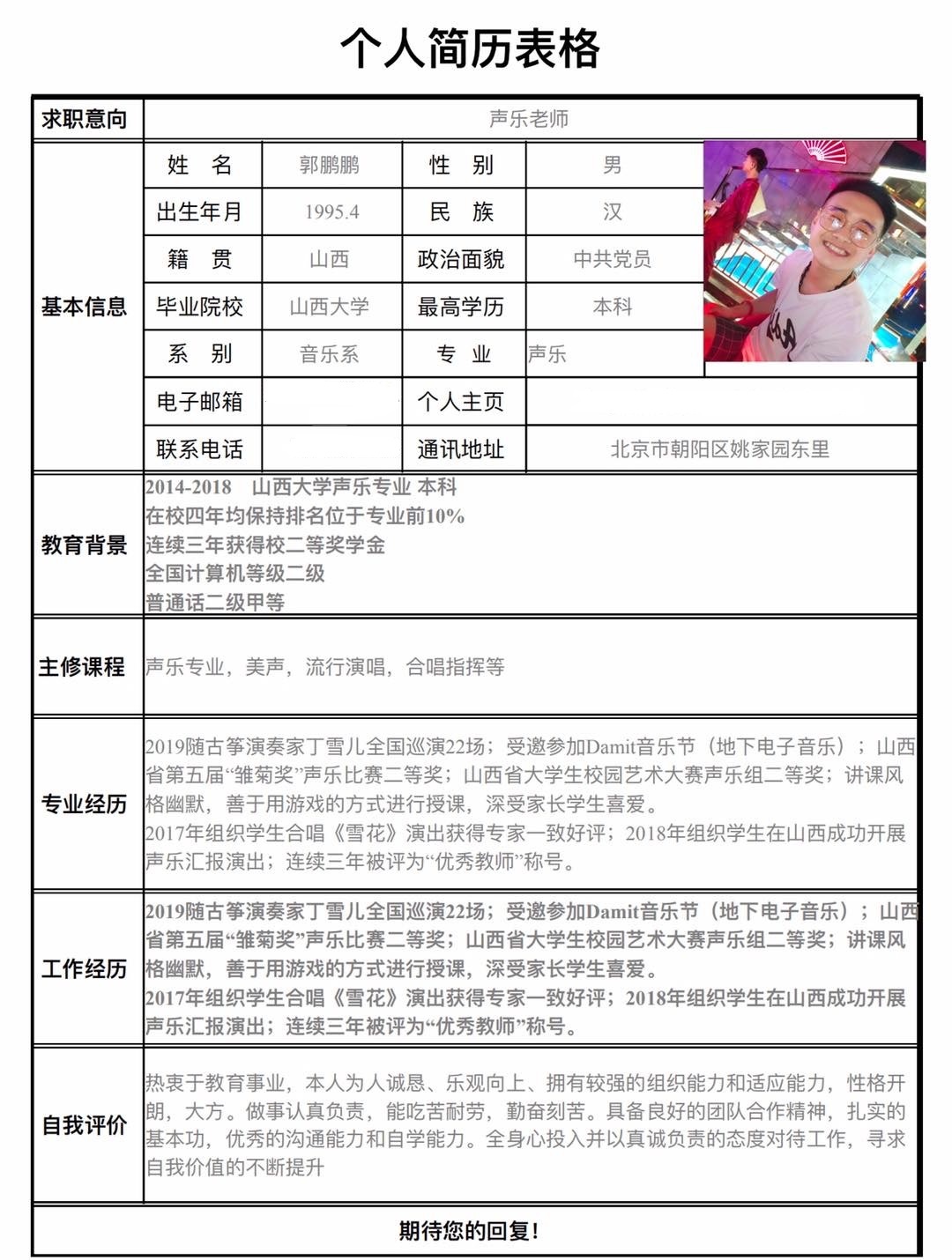 轮播图2