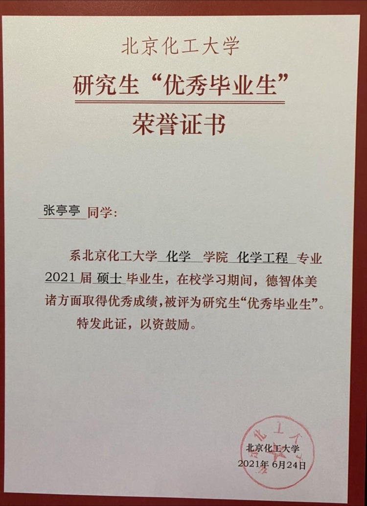 轮播图2