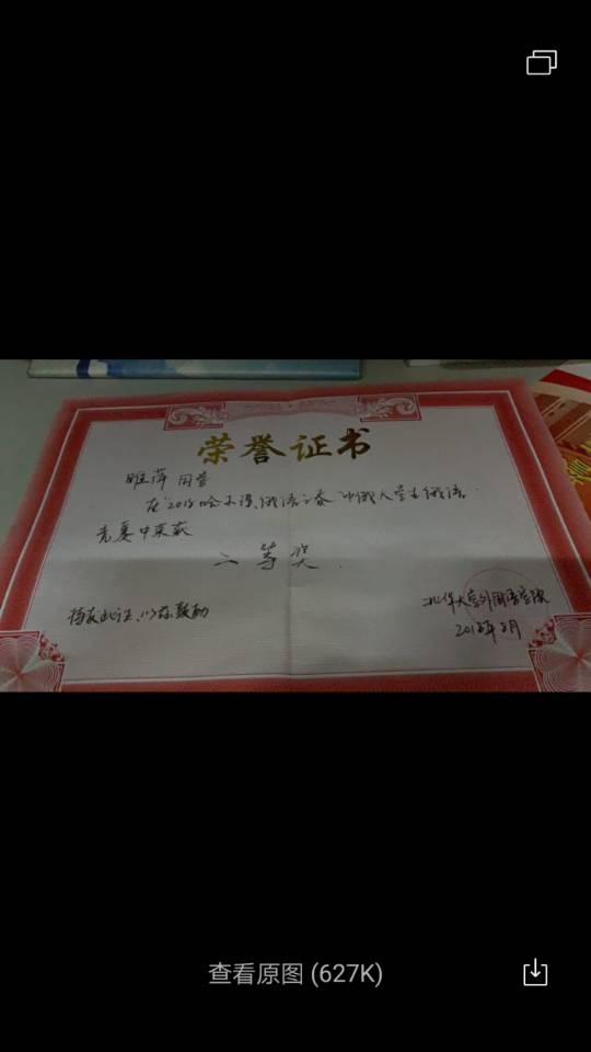 睢萍个人生活照5