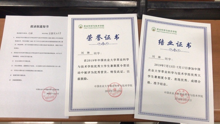 刘琳个人生活照4